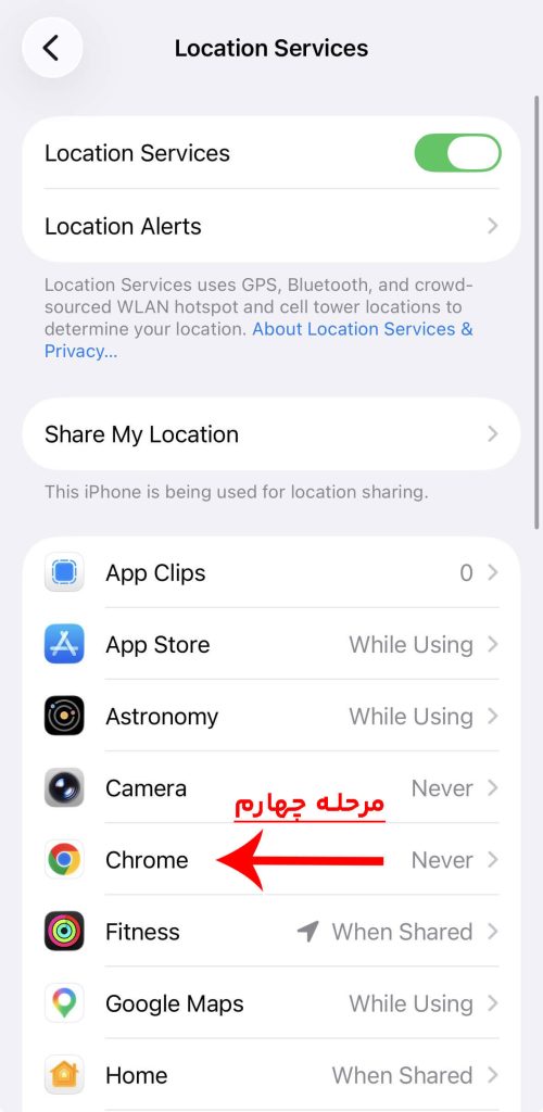 how to fix location 3