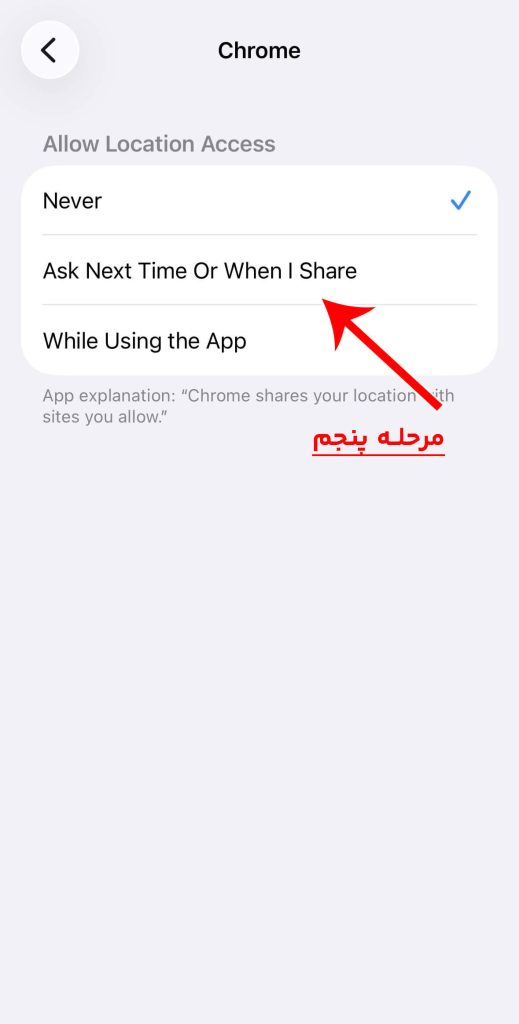 how to fix location 4