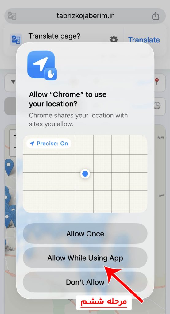 how to fix location 5
