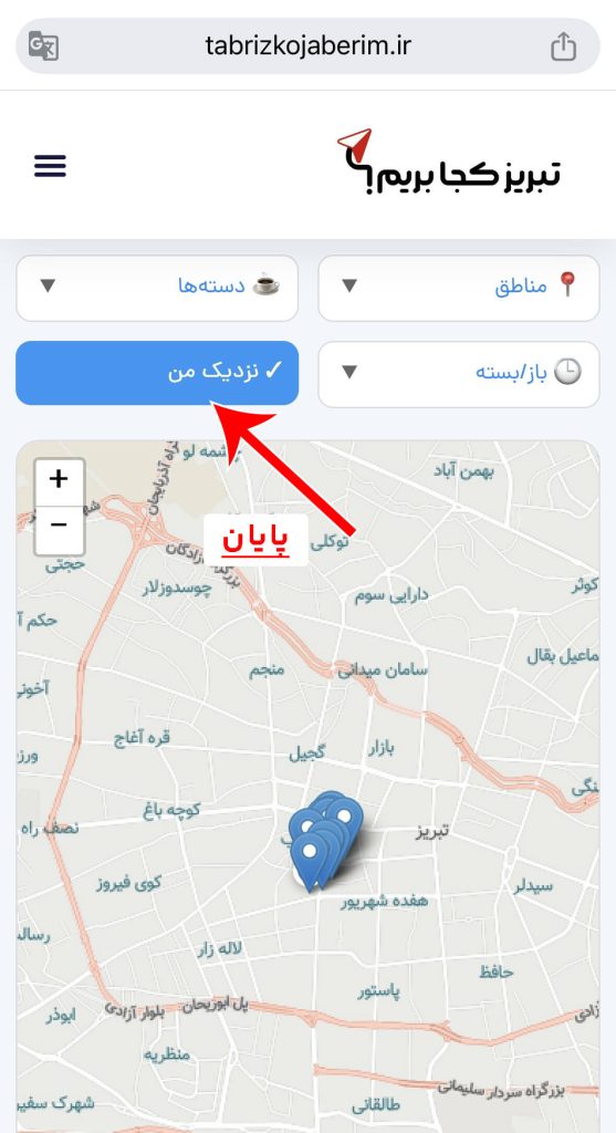 how to fix location 7